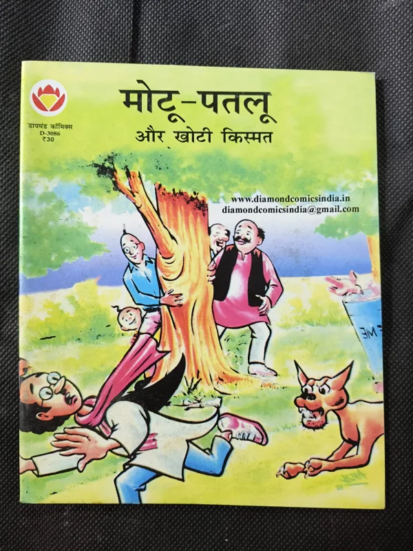 Document 21_5 MOTU-PATLU AUR KHOTI Kismat