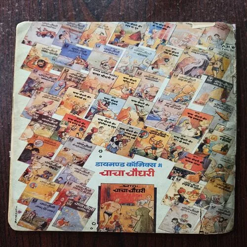 Document 22_12 Chacha Chaudhari Raakas Attack