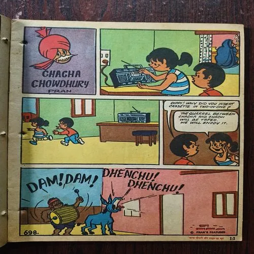 Document 22_14 Chacha Chaudhari And roadside Ghost