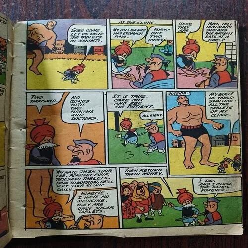 Document 22_3 Chacha Chaudhari And Hakim Ji