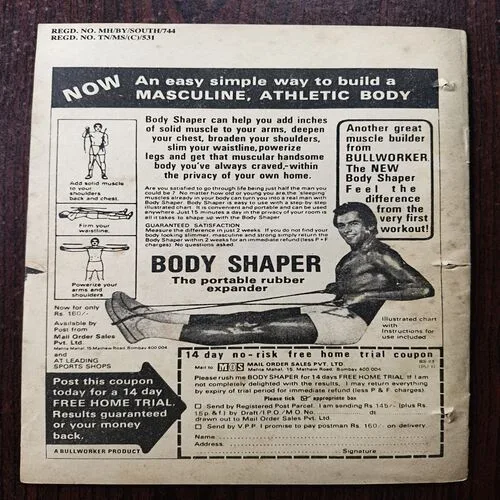 Document 22_47 The Robot Invaders ( No 424 )