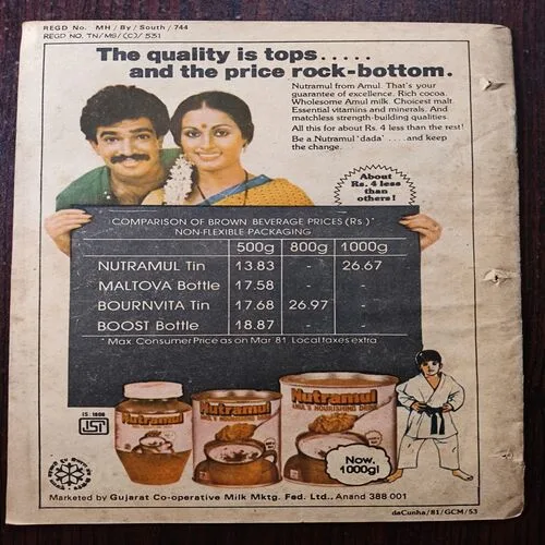 The Wax Trap ( NO 399 )