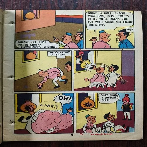 Document 22_6 Chacha Chaudhari and Bank Robbers