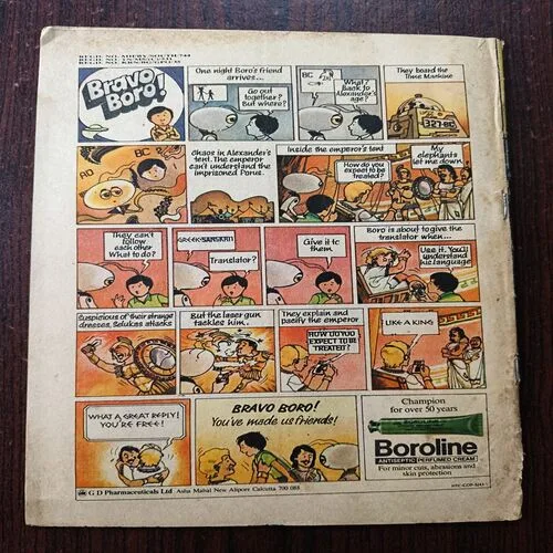 The Forbidden Land Of Karapura [ Part - 1 ) ( No 46 )