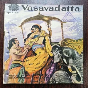 Vasavadatta ( No 30 )