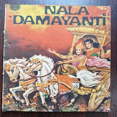 Document 24_25 Nala Damayanti ( No 16 )_