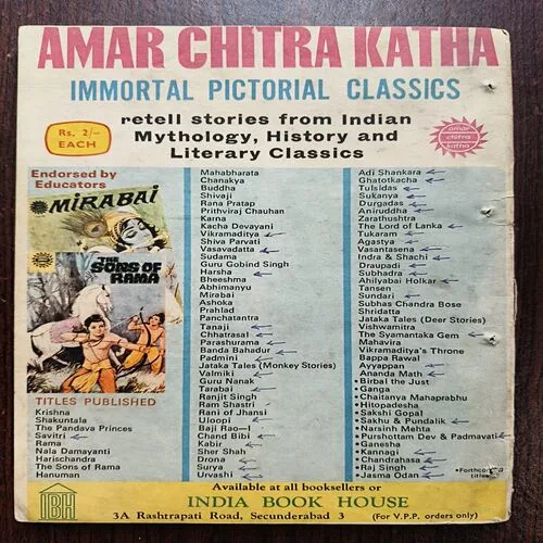 Document 24_28 Nala Damayanti ( No 16 )_