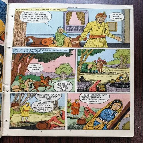 Document 24_31 Ranak Devi ( No 132 )