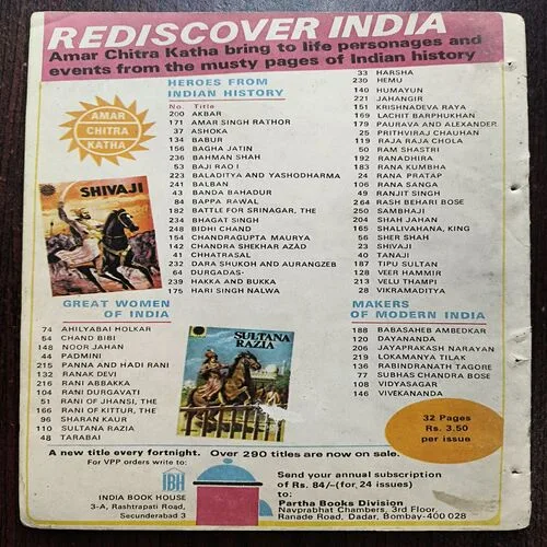 Document 24_32 Ranak Devi ( No 132 )