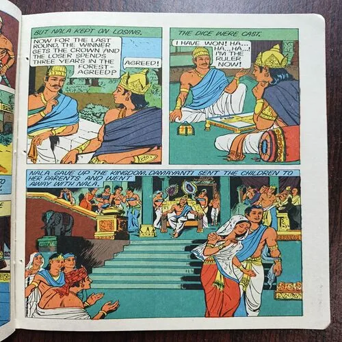 Document 24_42 Nala Damayanti ( No 16 )