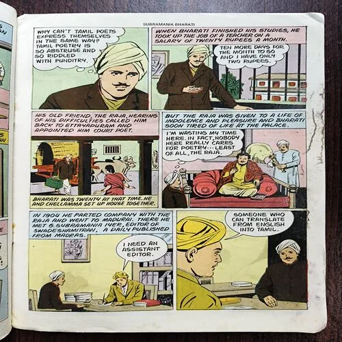 Document 24_47 Subramania Bharati ( No 275 )