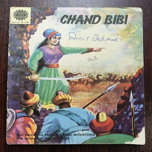 Document 24_49 Chandi Bibi ( No 54 )_