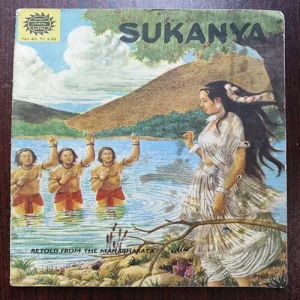 Sukanya ( No 63 )
