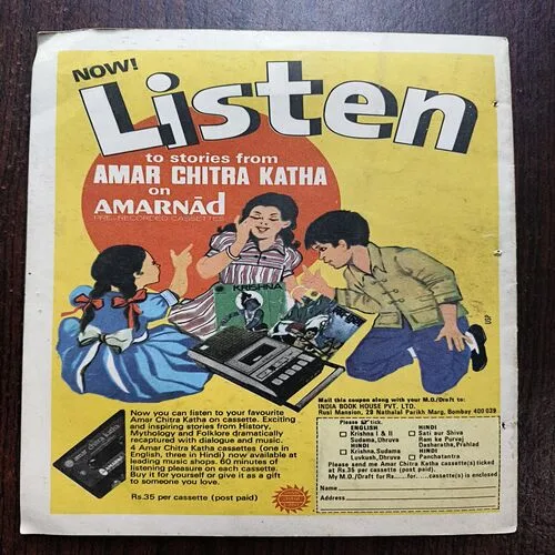 Document 24_64 Narsinh Mehta ( No 94 )