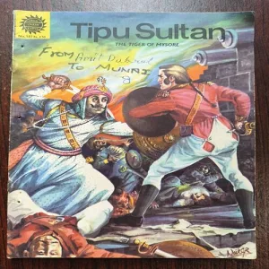 Tipu Sultan ( NO 187 )
