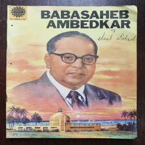Babasaheb Ambedkar ( NO 188 )