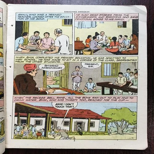 Document 24_78 Babasaheb Ambedkar ( NO 188 )