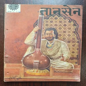 Document 24_9 Tansen ( Page no 1,2 half cut )