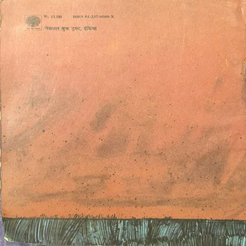 Document 2_1 Sabka Sathi Sabka Dost