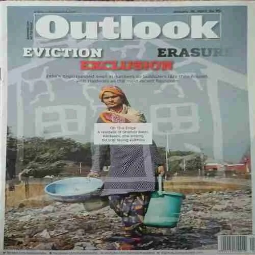 Outlook ( 30th January 2023 )