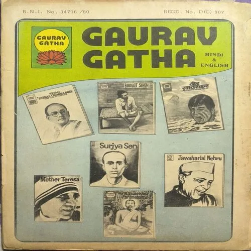 Document 2_1 Lala Lajpat Rai( Gaurav Gatha)