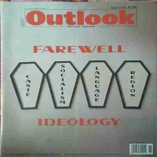 Outlook ( 11th April 2024 )