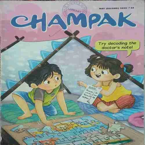 Champak ( 2nd May 2025 ) Champak ( 2nd May 2025 )