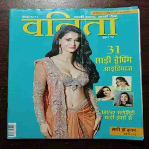 Vanita (September 2025)