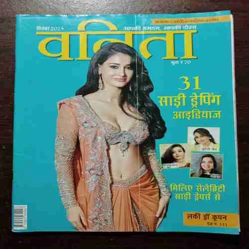 Vanita (September 2025)