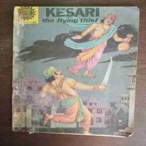 KESARI :- the flying thief