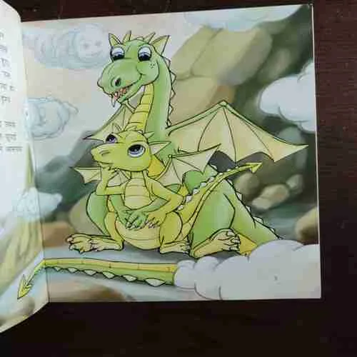 Document 2_101 Aapsoo Ka Gussa Aaya ( Rs. 60 )