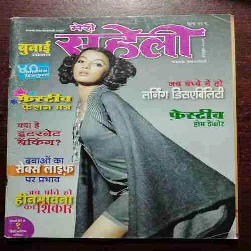 Document 2_103 Meri Saheli (October 2009)