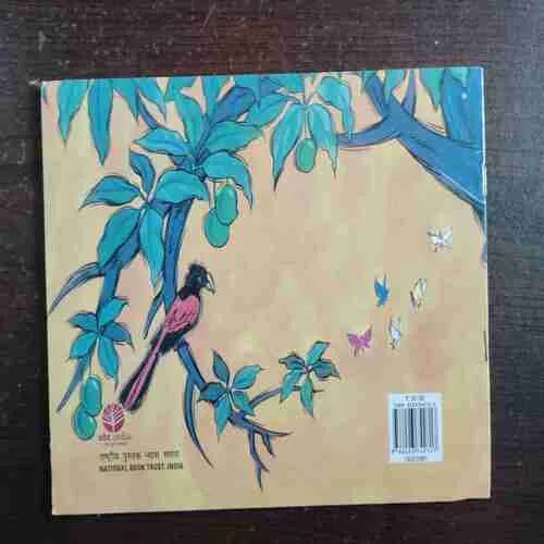 Document 2_105 Aanokha Rishta ( Rs. 35 )