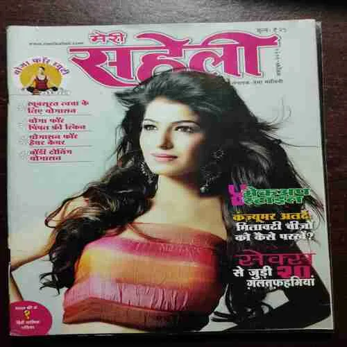 Document 2_106 Meri Saheli (October 2010)