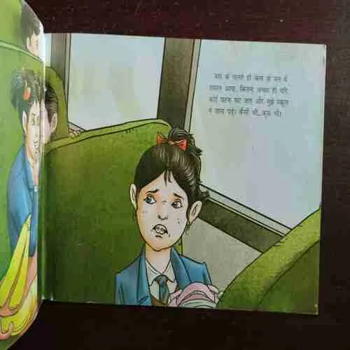 Document 2_107 Bela Ke Hain Khargosh Ke Daant ( Rs. 60 )