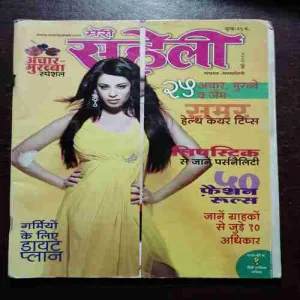 Document 2_109 Meri Saheli (May 2010)