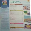 Document 2_11 Champak ( 2nd May 2025 )