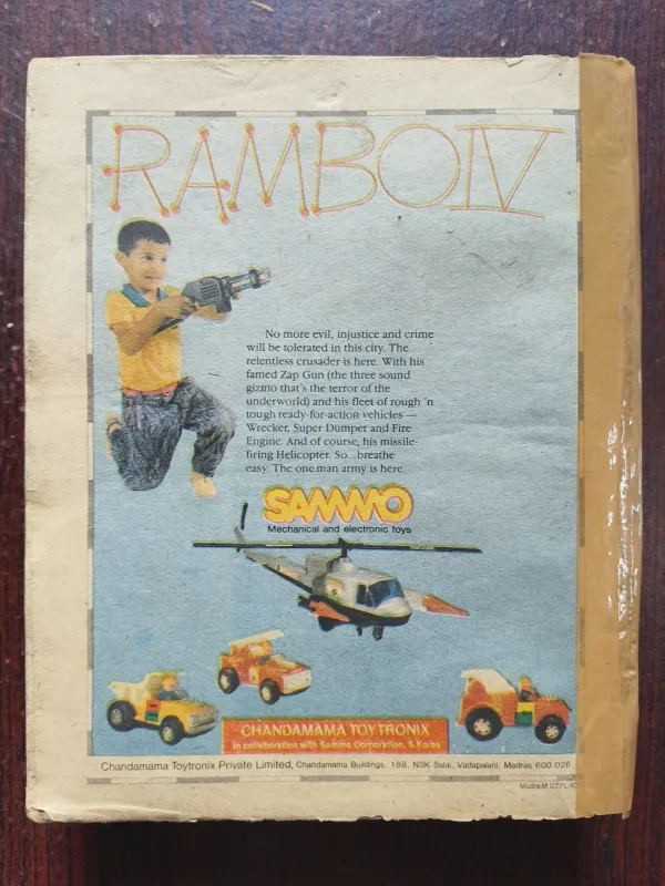 Chandamama 10 in 1 binding ( 1st January 1990 ) ( 2nd April 1990 ) ( 3rd May 1990 ) ( 4th June 1990 ) ( 5th July 1990 ) ( 6th August 1990 ) ( 7th December 1990) ( 8th October 1990) ( 9th November 1990 ) ( 10 th December 1990 )