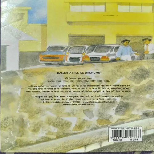 Document 2_11 Banjara Hill Ke Bacche