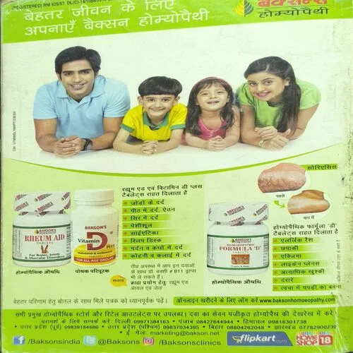 Document 2_11 Sarita ( October 1st 2018 )