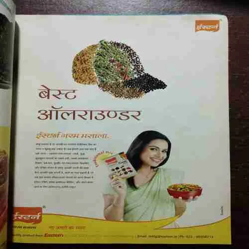 Document 2_110 Meri Saheli (May 2010)