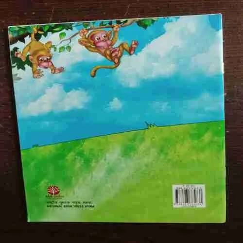 Gular Ka Jangal Aur Topi Wala Bandar ( Rs. 55 )