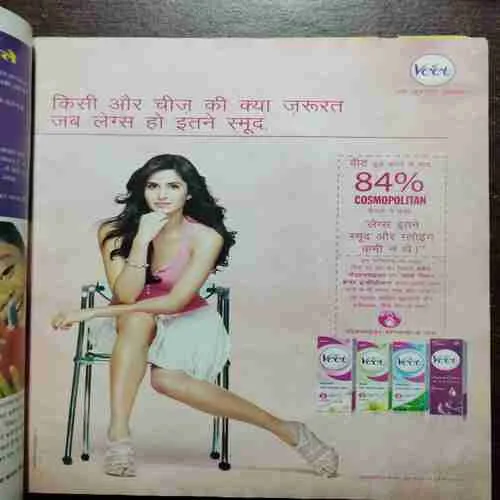 Meri Saheli (April 2012)
