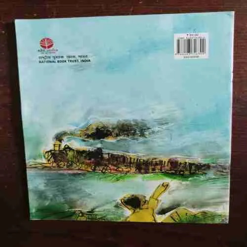 Ek Tha Pankaj ( Rs. 65 )