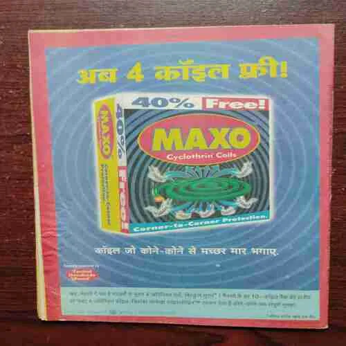 Document 2_12 Saras Salil ( September First 2004 )