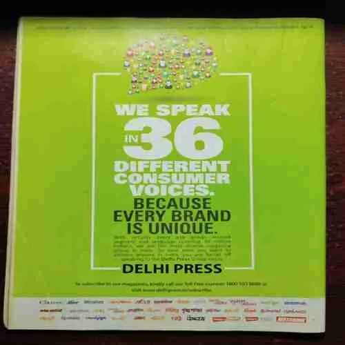 Document 2_120 Champak (January 2nd 2016)