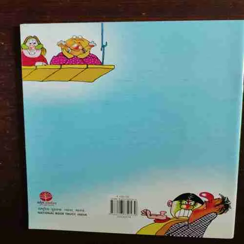 Aankho Dekhee ( Rs. 100 )