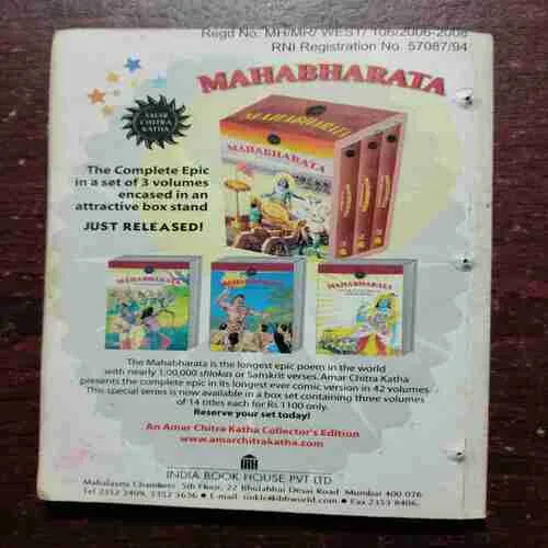 Tinkle Digest (VOL. 12, NO.6)(June 2007)