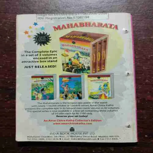 Tinkle Digest (VOL. 12, NO.4)(April 2007)