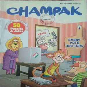 Champak ( 2nd May 2024 ) Champak ( 2nd May 2024 )